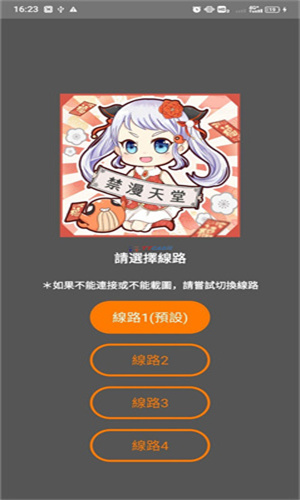 jmcomic 我的书架